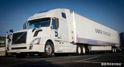 優步貨運賽道再落一子 22.5億拿下transplace,意在彌補效率短板