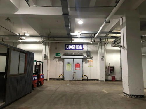 首批 進(jìn)倉(cāng) 南通對(duì)進(jìn)口冷鏈?zhǔn)称烦鍪至? class=