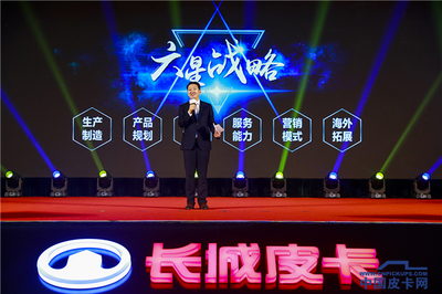 13.8萬輛收官，長城皮卡連續(xù)21年國內(nèi)銷量冠軍的制勝之道